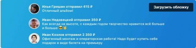 Три-последних-доната.jpg