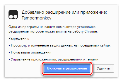 Zapros-ob-ustanovke-Temoer-Monkey-min.png