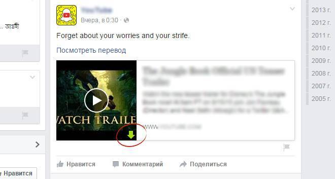 fb.com_landing_ru.jpg