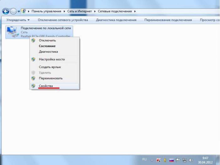 nastroika_internet_beeline_windows7_011.jpg