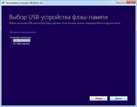 05-vybor-usb-ustrojstva.jpg