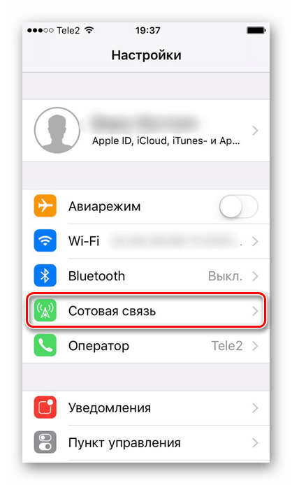 Perehod-v-razdel-Sotovaya-svyaz-v-nastrojkah-iPhone-dlya-vklyucheniya-mobilnogo-interneta.png