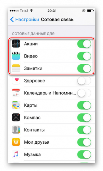 Vozmozhnost-vklyucheniya-mobilnogo-dostupa-v-internet-tolko-opredelennym-prilozheniem-na-iPhone.png