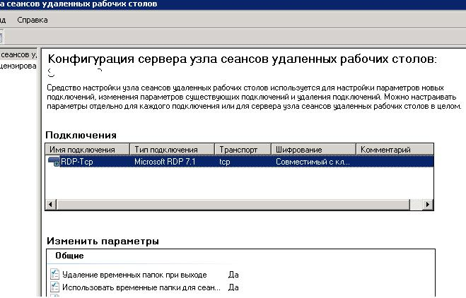 podklyucheniye-fiskalnogo-registratora-1s12.png