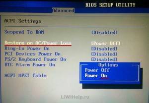 power_pk_3-300x208.jpg