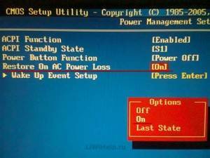 power_pk_8-300x225.jpg