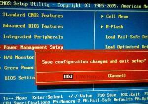 power_pk_11-300x210.jpg