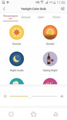 yeelight menu.jpg