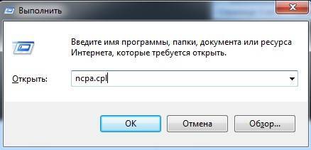 Где найти настройки роутера на компьютере: помощь от WiFiGid