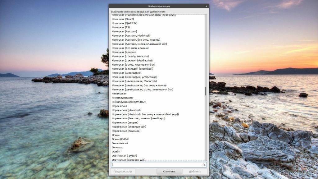 Pereklyuchenie-raskladki-klaviatury-v-Linux-Mint-2-1024x576.jpg