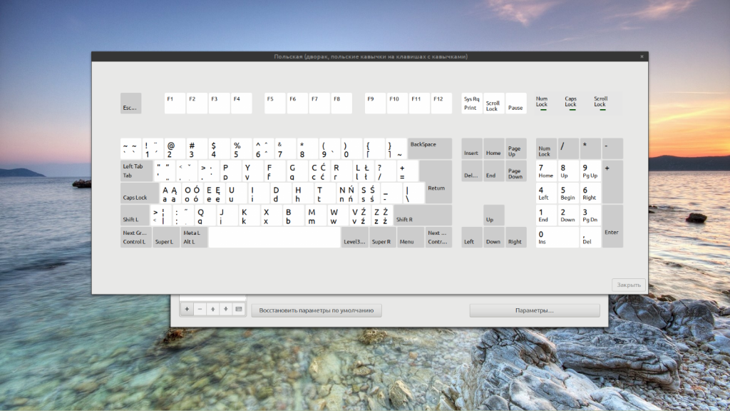 Pereklyuchenie-raskladki-klaviatury-v-Linux-Mint-4-1024x576.png