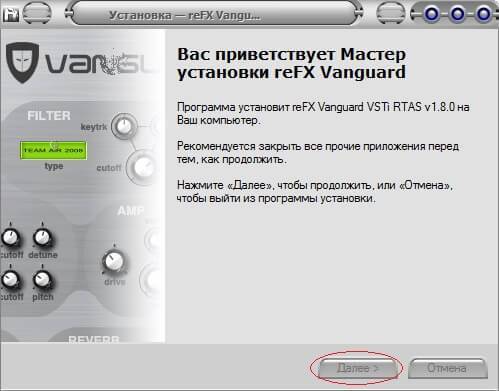 Vanguard_list11.jpg