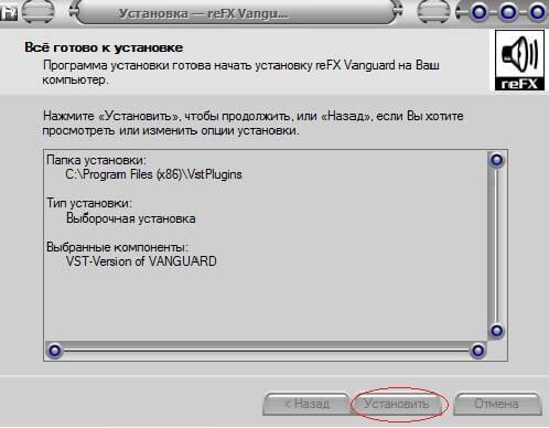 Vanguard_list51.jpg