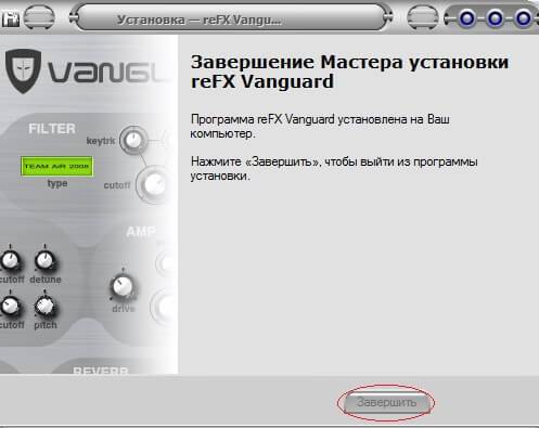 Vanguard_list61.jpg