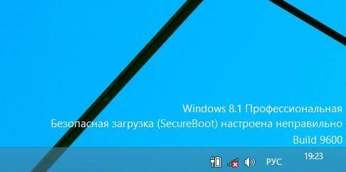 windows_8_1_bezopasnzya_zagruzka_nastroena_nepravilno.jpg