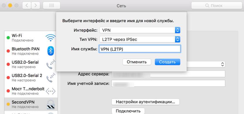VPNInNew3.jpg