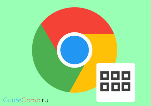 07-01-ekspress-panel-dlya-google-chrome-00.png