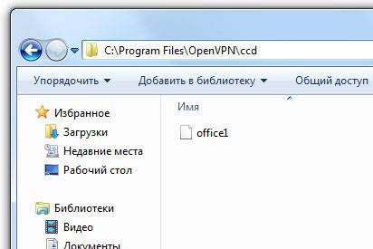OpenVPN-channels-005.jpg