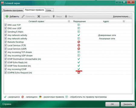 OpenVPN-channels-006-thumb-450x357-1821.jpg