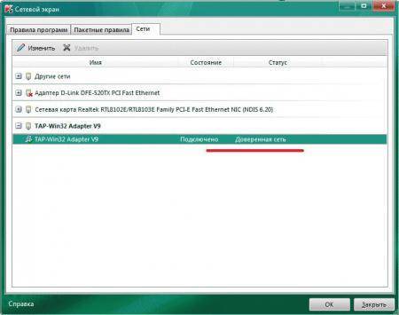 OpenVPN-channels-007-thumb-450x355-1824.jpg