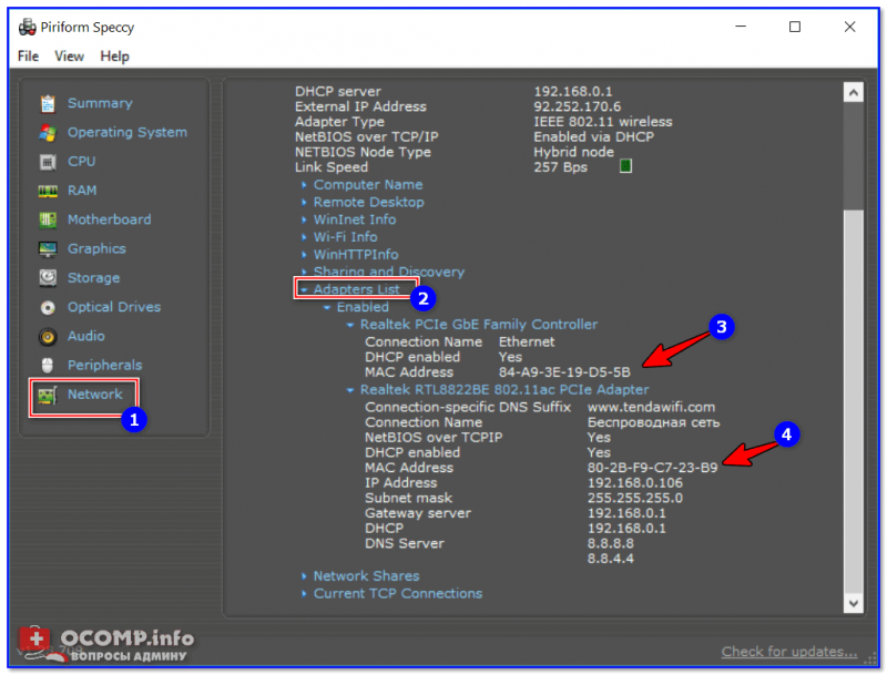 Speccy-----prosmotr-vkladki-Network-800x609.png