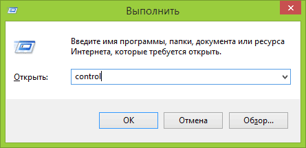 run-dialog-control-panel.png