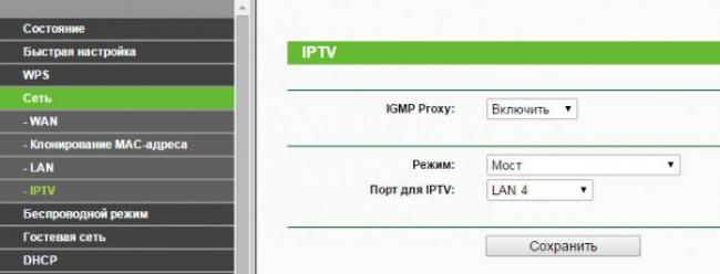 настройка-роутера.jpg