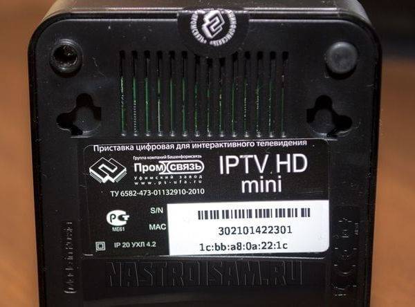 iptv-hd-mini-004.jpg
