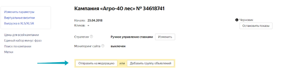 33_thumb608x143.png