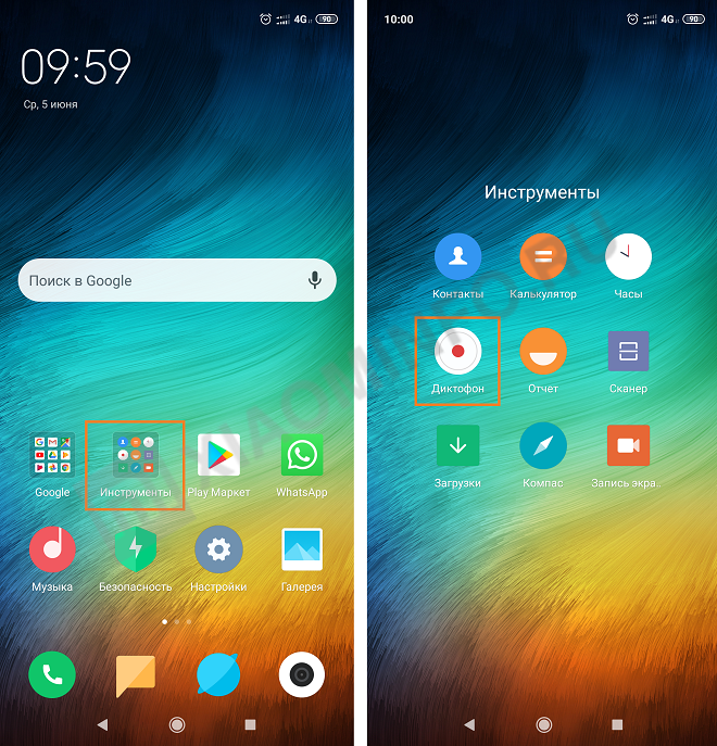 diktofon-xiaomi-1.png