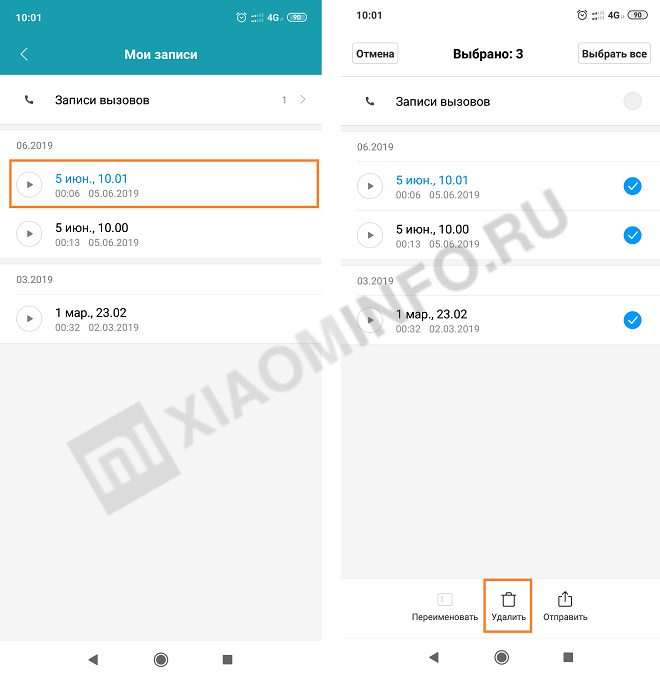 diktofon-xiaomi-4.png