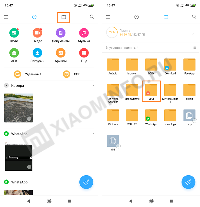 gde-xraniatsia-zapisi-diktofona-xiaomi-1.png