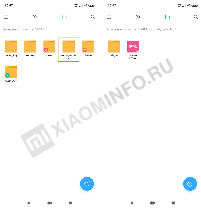 gde-xraniatsia-zapisi-diktofona-xiaomi-2.png