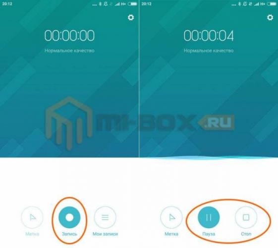 Vstroennyj-diktofon-na-Xiaomi-001.jpg