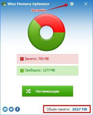 optimizacija-operativnoj-pamjati-windows-image2.jpg