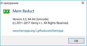 optimizacija-operativnoj-pamjati-windows-image11.jpg