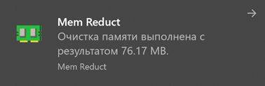 optimizacija-operativnoj-pamjati-windows-image15.jpg
