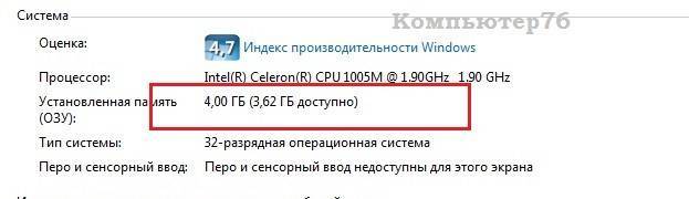 sistema.jpg