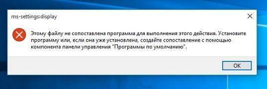 ne-rabotaet-Personalizatsiya.jpg