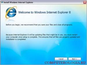 Internet-Explorer-300x224.jpg