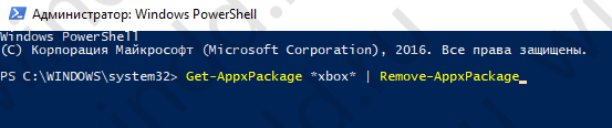 xbox-windows-powershell.png