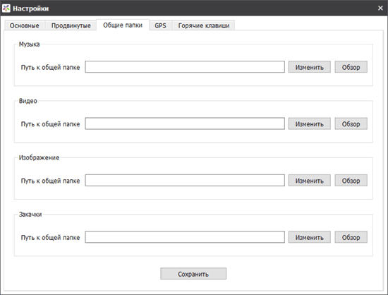 memu-emulator-settings-3.png