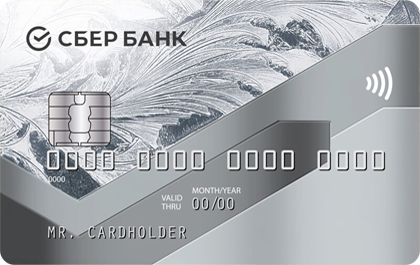 debet_card_sberbank_classic.png