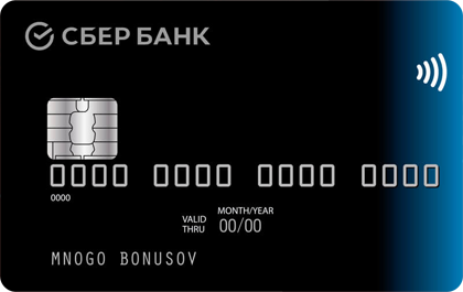 debet_card_sberbank_bolshie_bonusy.png