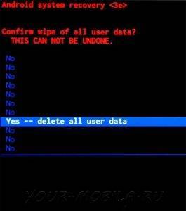 yes-delete-265x300.jpg