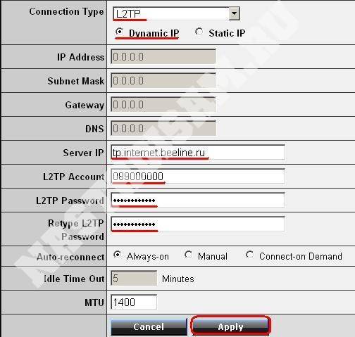 trendnet-tew-652brp-l2tp.jpg