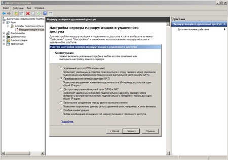 Windows-Server-2008-R2-x64-2010-02-02-20-28-24-thumb-450x317-630.png