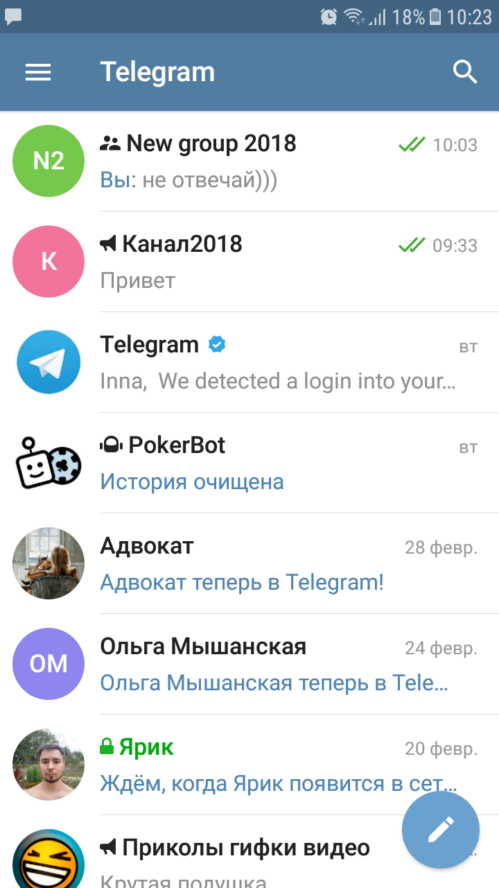 tihiy-chat.png