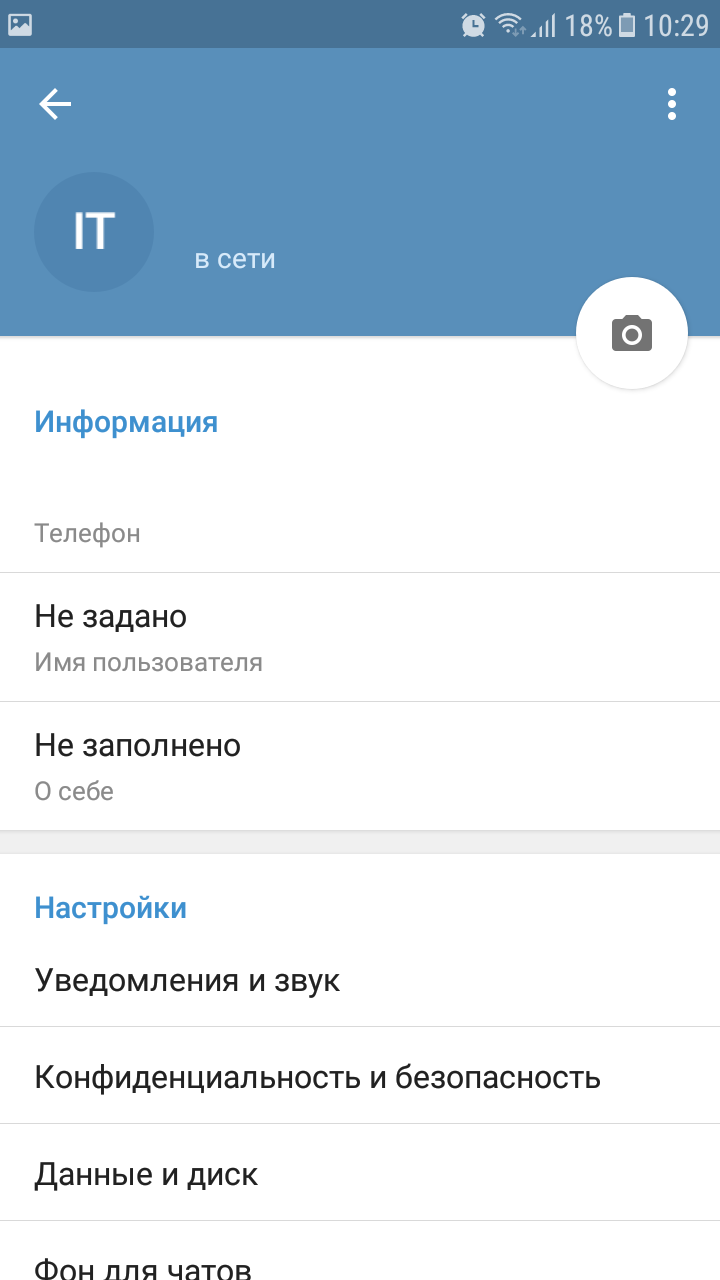 uvedomleniya-i-zvuk.png