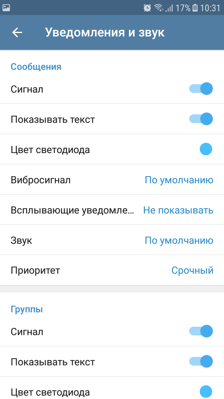 reghimiy-rabotiy.png